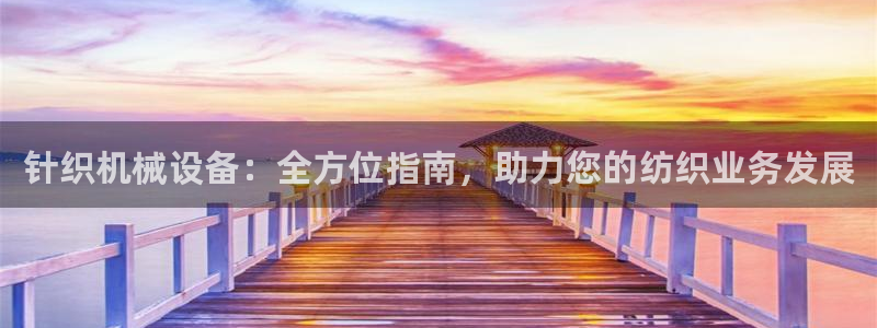 九游会个人中心登录页面
