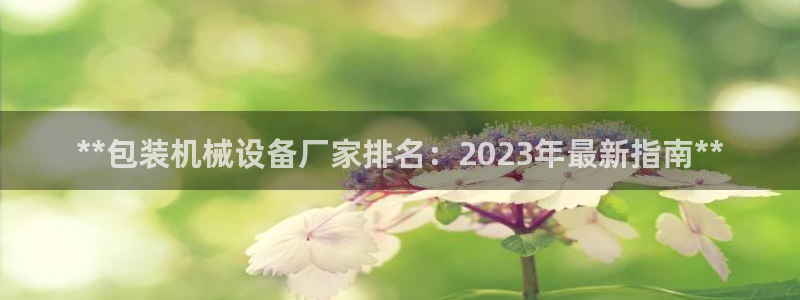 九游会提款安全吗