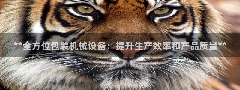 九游会真假