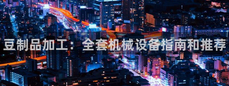 九游会官网登录首页