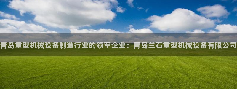 九游会游戏网址
