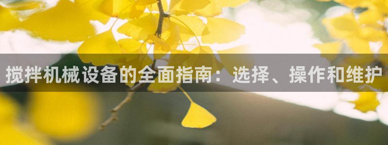 九游j9国际