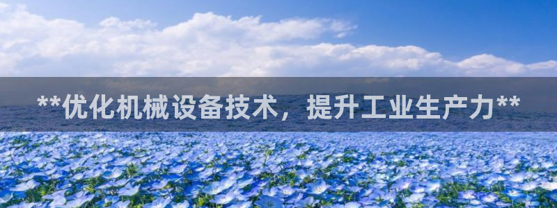 j9九游会入口j9