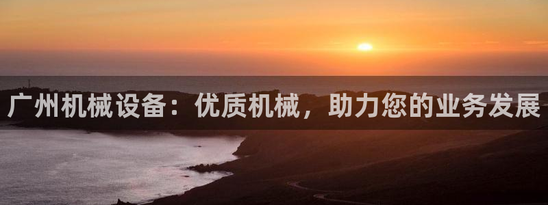 ag老帅百度百科