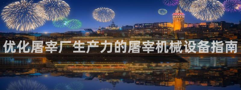 j9九游会黑网