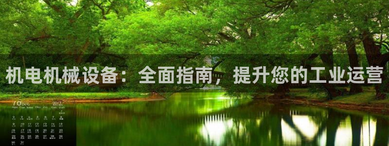 九游老哥俱乐部官方网站