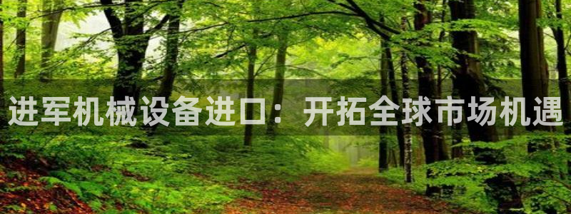 九游会官网页
