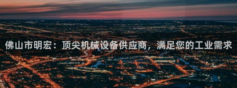 j9九游会怎么样