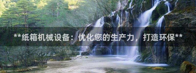 九游会官网真人游戏第一品牌