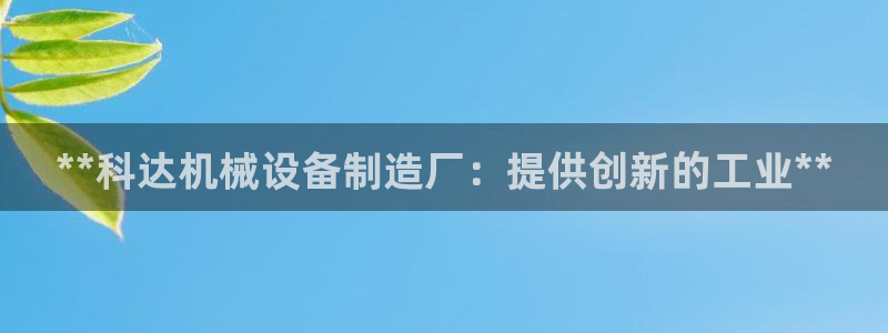 九游会agapp