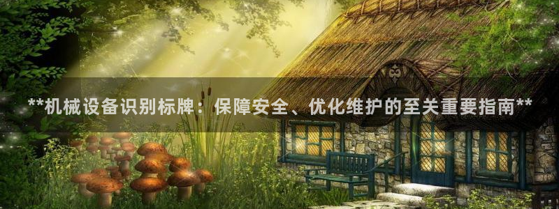 九游会官网登入首页