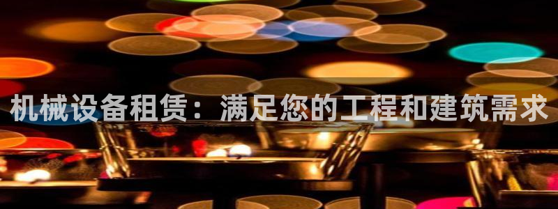 九游会中国j9 09.ag