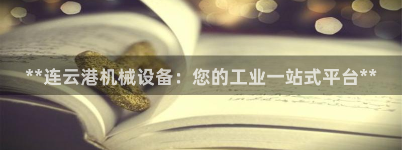 J9九游会网站