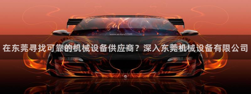 九游会网址大全