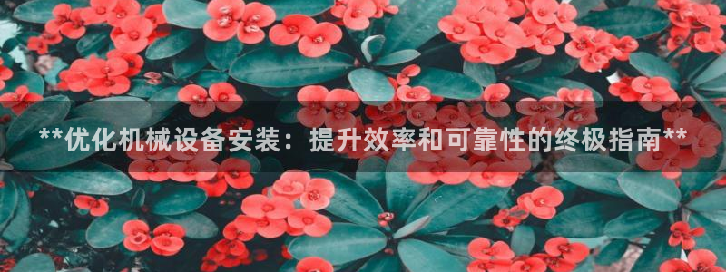 ag久游会