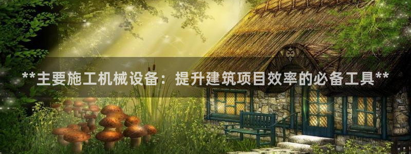 9游会官方网站
