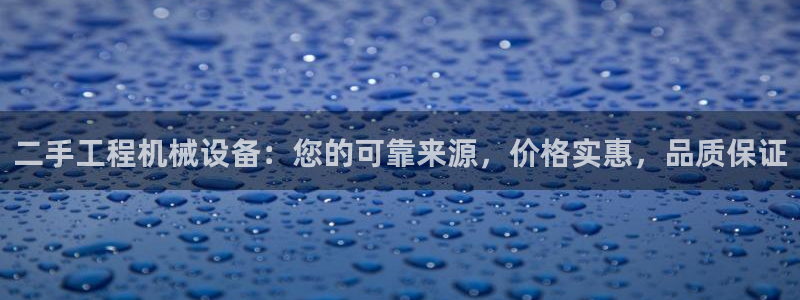 j9九游会怎么样