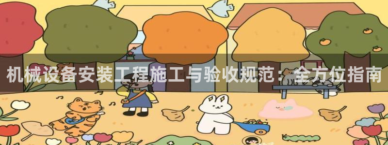 九游会中国入口嘛