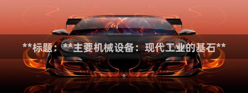 ag九游会客户端