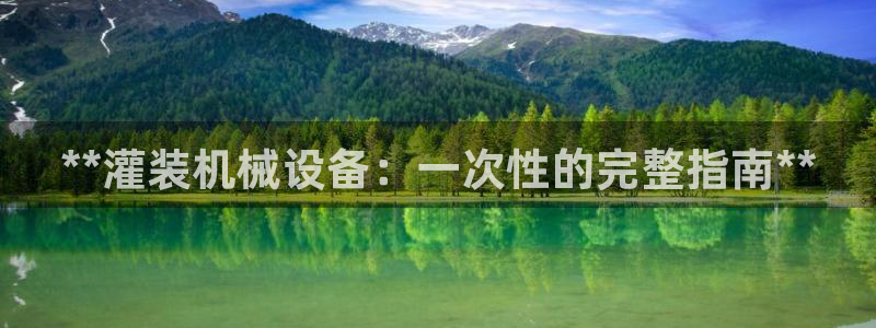 九游会官网客户端