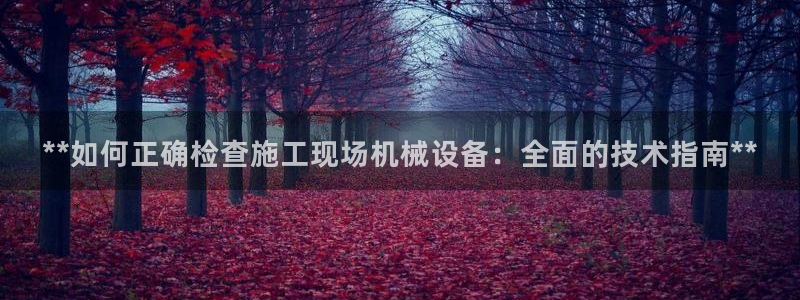 九游会.com
