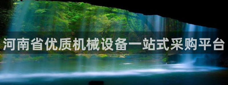 九游会是干嘛的游戏