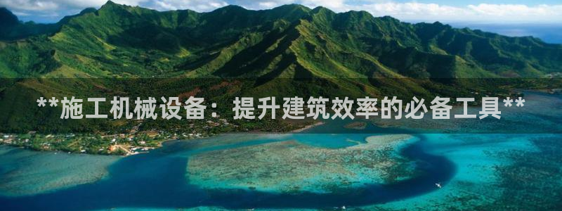 九游会 app