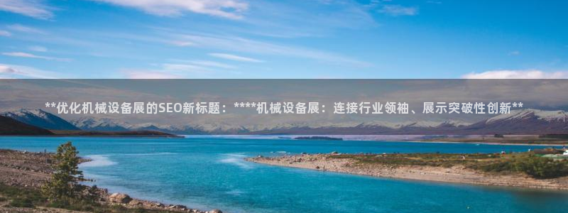 九游会官方app