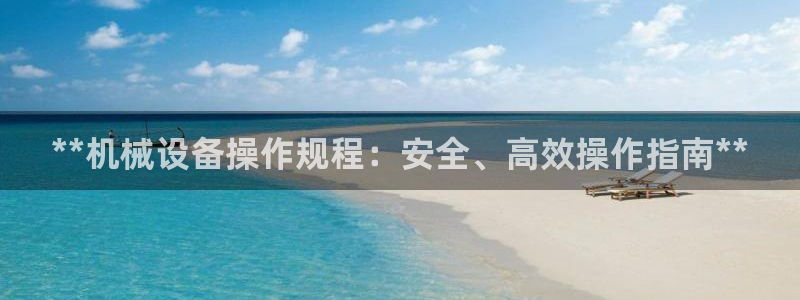 九游会可靠吗