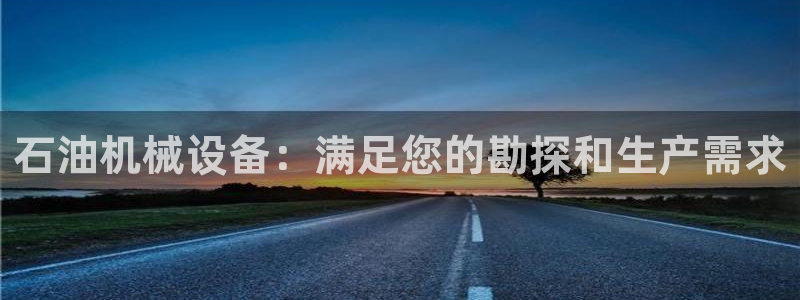 9游会app