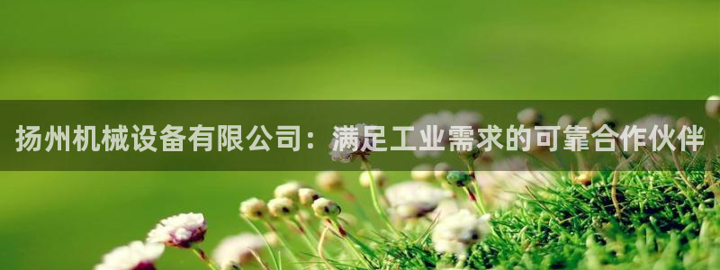 九游会是干嘛的软件