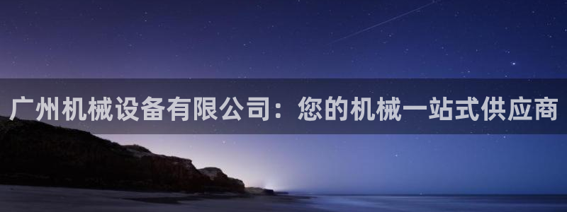 九游会官方登入