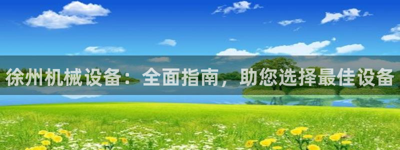 j9九游登陆