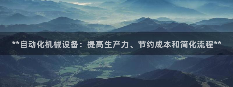 九游会官网入口ag亚洲