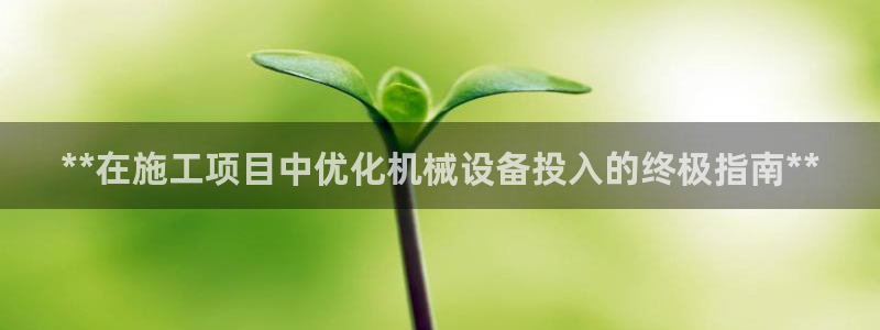 九游j9官网