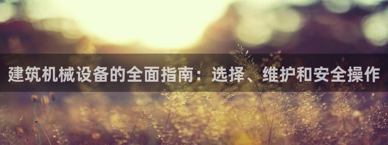 J9九游会试玩入口