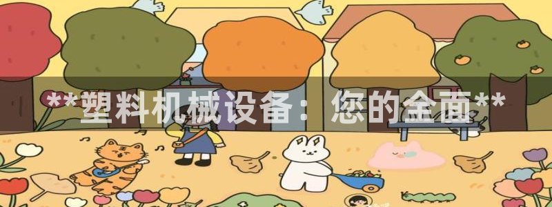 九游会J9登录入口