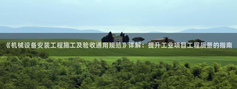 j9九游会真人游戏第一