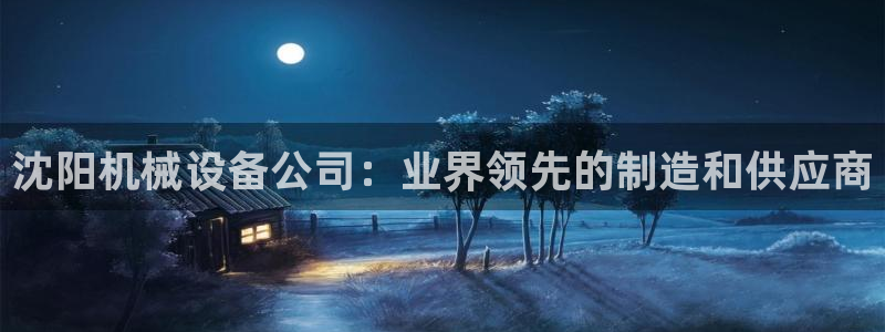 九游会官方app