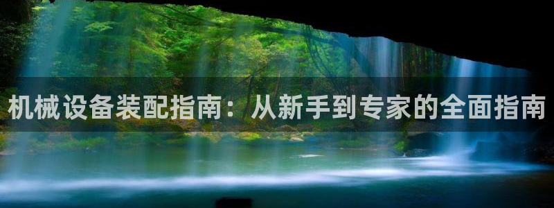 J9九游会俱乐部