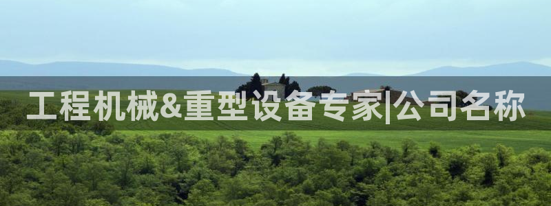 九游会官方链接