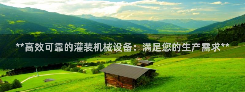 九游会客户端官网