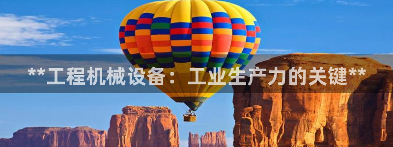 9游会j9