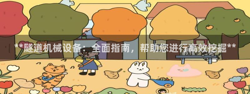 j9九游会真人第一品牌