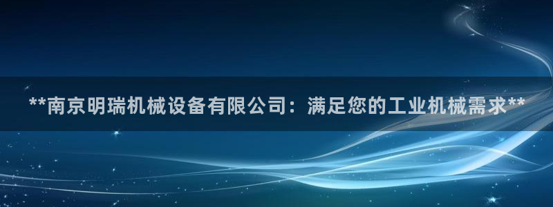 九游会跟ag是怎么一回事