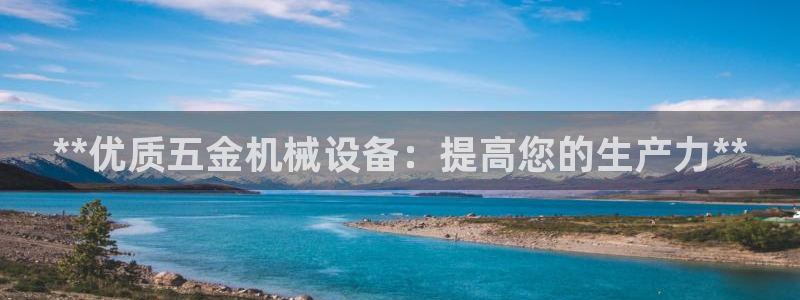 j9九游会vip