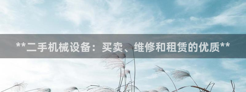 九游官网首页进入j9