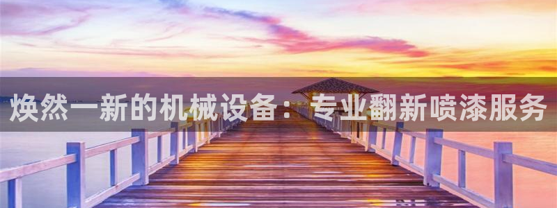九游会集团