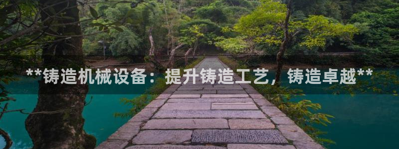 九游会官网真人认证吗