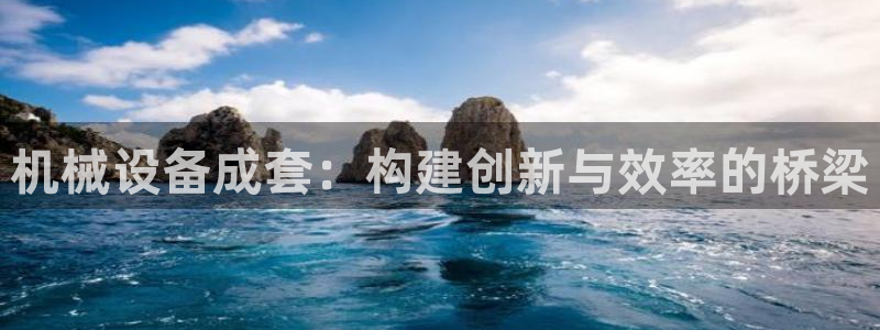 j9九游会真人游戏第一